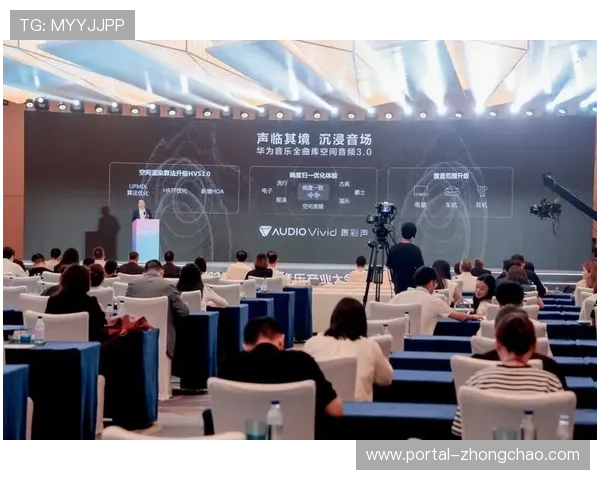 空间音频技术在本季度随信号协作链普及 提升了体育传播服务的临场感交互